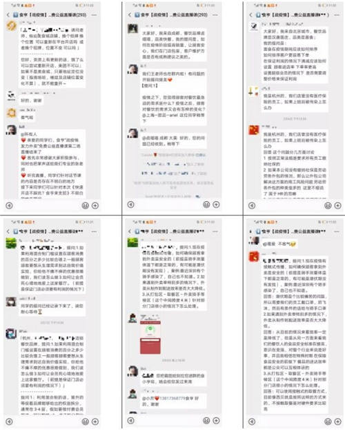 食亨運營專家1對1答疑：疫情當下，外賣該如何做？