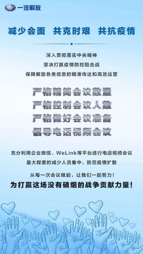 全面復(fù)工復(fù)產(chǎn)，華為云WeLink打開企業(yè)數(shù)字化轉(zhuǎn)型快捷通道