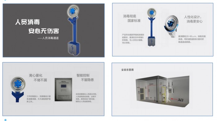 2億返工潮推高疫情風(fēng)險(xiǎn)？疫情期返工防護(hù)指南請(qǐng)查收！