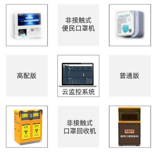 2億返工潮推高疫情風(fēng)險(xiǎn)？疫情期返工防護(hù)指南請(qǐng)查收！