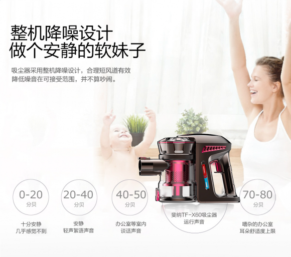 無線吸塵器哪個(gè)牌子好？世界級(jí)大品牌品質(zhì)才夠突出