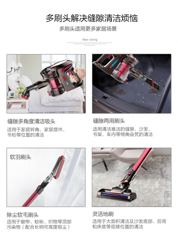 無線吸塵器哪個(gè)牌子好？世界級(jí)大品牌品質(zhì)才夠突出