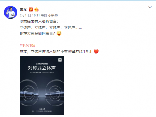 爆！黑鯊游戲手機3代的立體聲竟然如此出色！