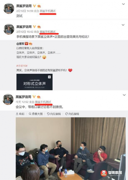 爆！黑鯊游戲手機3代的立體聲竟然如此出色！