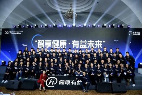 健康有益李宇欣發(fā)布內(nèi)部信：同心者同路，健康有益在行動(dòng)