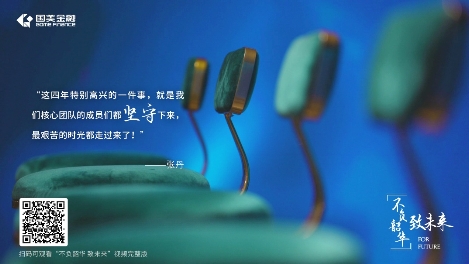 16位國(guó)美金融老員工告訴你，什么是堅(jiān)守信念，砥礪前行！