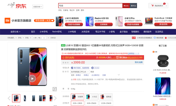 舊手機千萬別丟了！京東手機女神節(jié)以舊換新最高補貼2020元