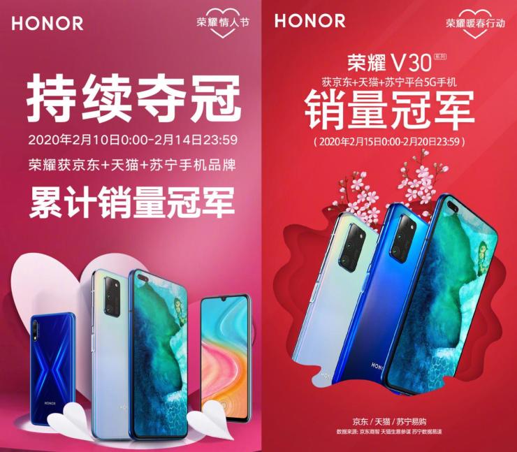 榮耀V30 Pro海外版發(fā)布，助力榮耀全球智慧全場(chǎng)景