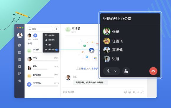 遠程辦公時期，這些公司為什么都選擇了飛書？