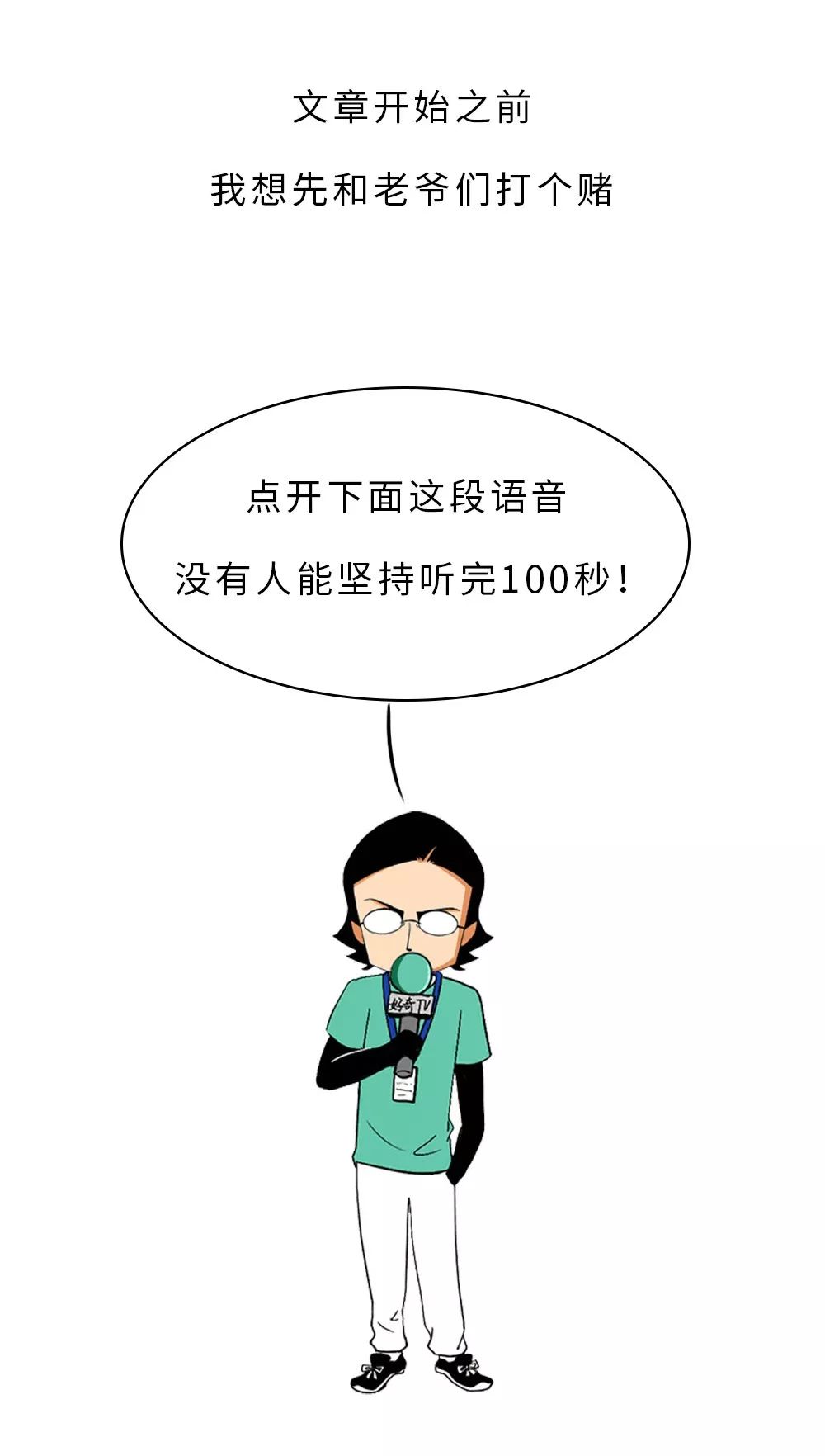 為啥指甲刮黑板的聲音會令人難受？？？