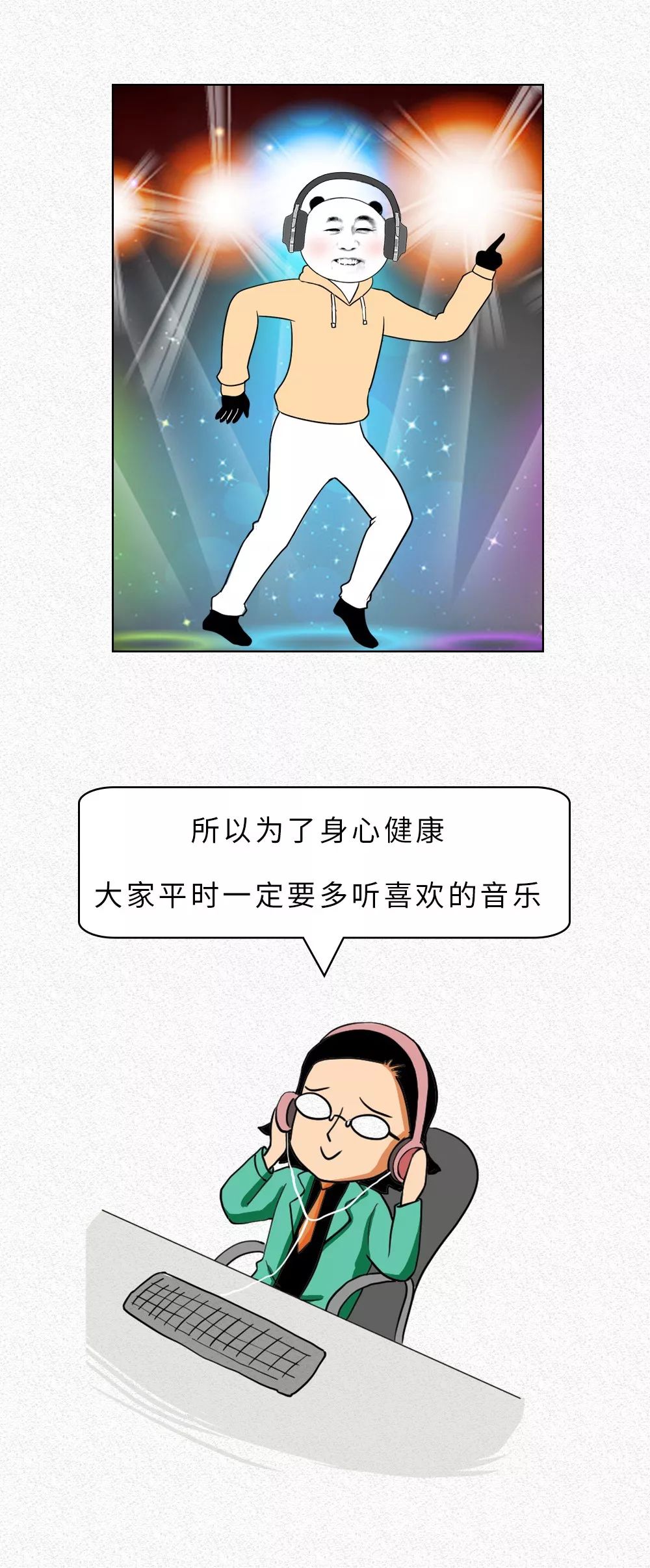 為啥指甲刮黑板的聲音會令人難受？？？