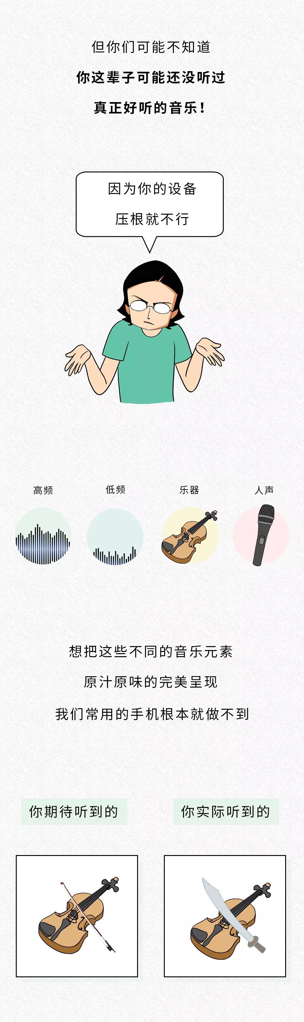 為啥指甲刮黑板的聲音會令人難受？？？