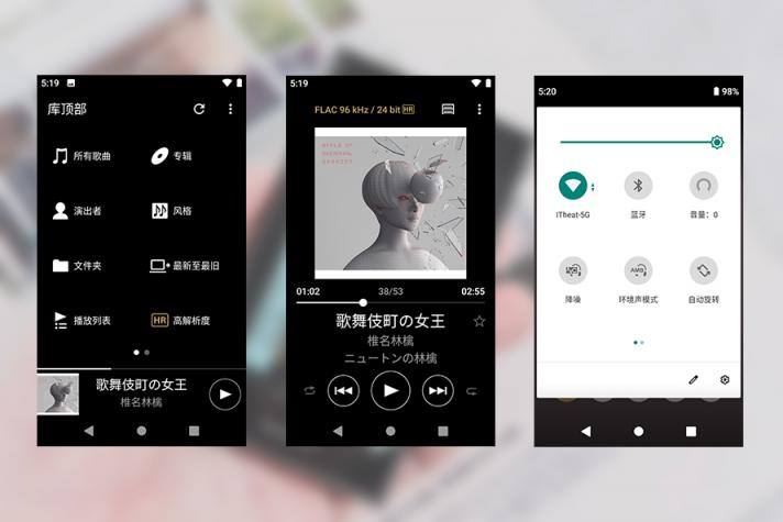 同為高解析音樂播放器，索尼NW-A105HN和飛傲M11的差別有多大？