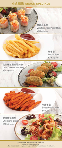 特殊時期動動手指，就能安享王府中環(huán)帶來的各式美食