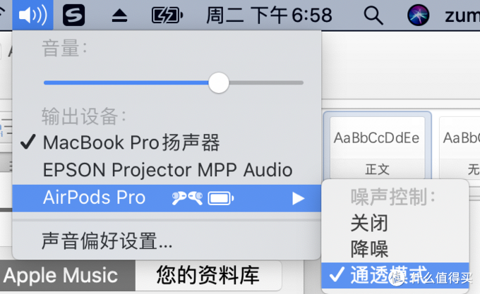 AirPods Pro還是WF-1000XM3，看完這篇你有不同的想法