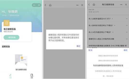 線上辦公軟件如何選？看完這三款熱門線上辦公軟件對(duì)比你就知道了