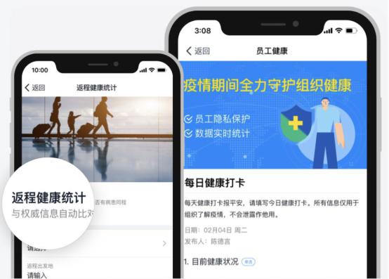線上辦公軟件如何選？看完這三款熱門線上辦公軟件對(duì)比你就知道了