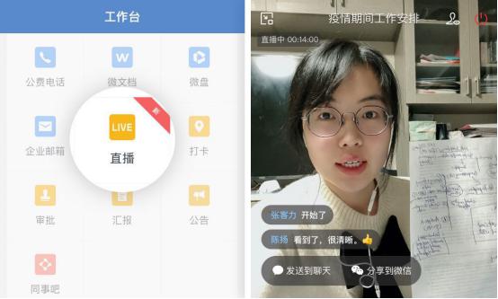 線上辦公軟件如何選？看完這三款熱門線上辦公軟件對(duì)比你就知道了
