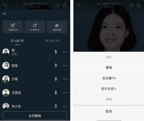 線上辦公軟件如何選？看完這三款熱門線上辦公軟件對(duì)比你就知道了