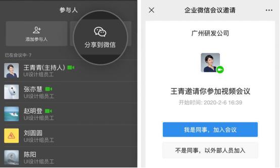 線上辦公軟件如何選？看完這三款熱門線上辦公軟件對(duì)比你就知道了