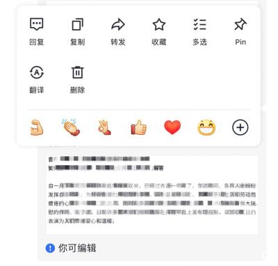 線上辦公軟件如何選？看完這三款熱門線上辦公軟件對(duì)比你就知道了