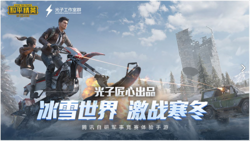真實手柄、自動隱藏，騰訊黑鯊游戲手機3升降式機械按鍵曝光！