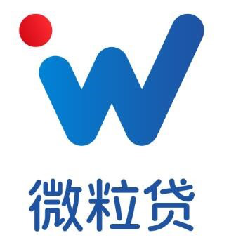 微粒貸為更多普羅大眾客戶提供了便捷的金融服務
