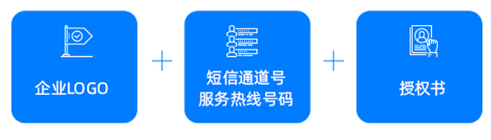 公共防疫系列方案│玄武疫情智慧短信解決方案 確保信息真實有效&實時觸達