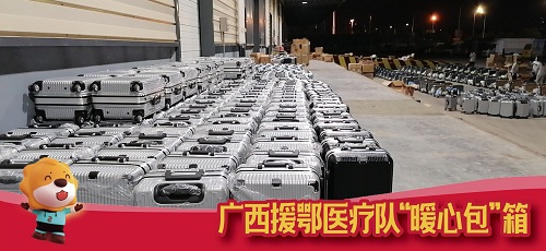 蘇寧物流的“全面戰(zhàn)疫”：從遼寧到廣西，從物資保供到醫(yī)護“應(yīng)援”