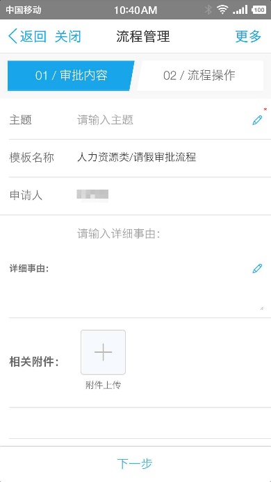 【逆境破局】藍(lán)凌12款辦公產(chǎn)品，企業(yè)選對(duì)復(fù)產(chǎn)提速80%