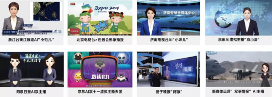 探索AI數(shù)字人在業(yè)務場景的落地，數(shù)字內(nèi)容及互動解決方案的形成