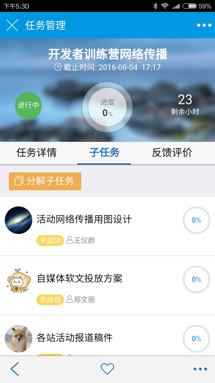 【逆境破局】藍(lán)凌12款辦公產(chǎn)品，企業(yè)選對(duì)復(fù)產(chǎn)提速80%