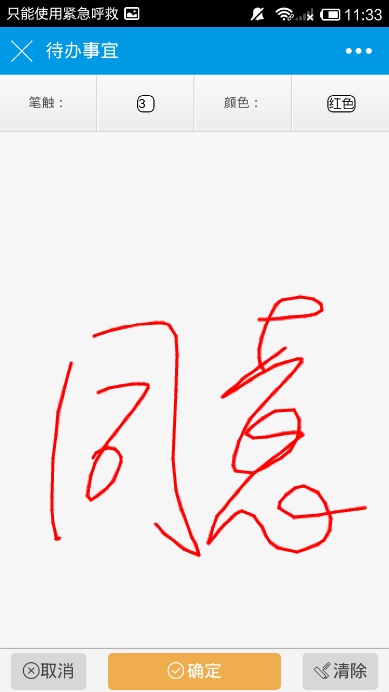 【逆境破局】藍(lán)凌12款辦公產(chǎn)品，企業(yè)選對(duì)復(fù)產(chǎn)提速80%