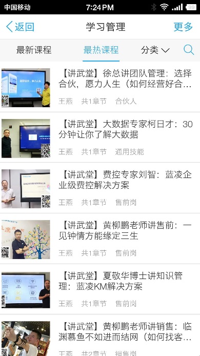 【逆境破局】藍(lán)凌12款辦公產(chǎn)品，企業(yè)選對(duì)復(fù)產(chǎn)提速80%