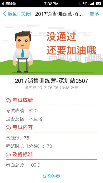 【逆境破局】藍(lán)凌12款辦公產(chǎn)品，企業(yè)選對(duì)復(fù)產(chǎn)提速80%