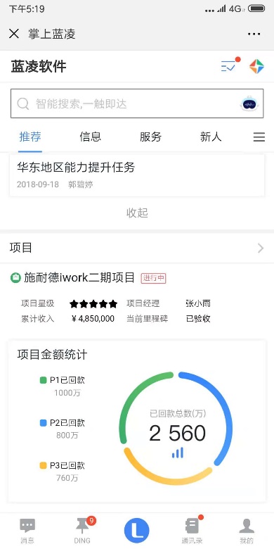 【逆境破局】藍(lán)凌12款辦公產(chǎn)品，企業(yè)選對(duì)復(fù)產(chǎn)提速80%