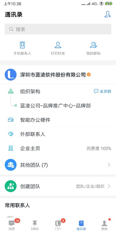 【逆境破局】藍(lán)凌12款辦公產(chǎn)品，企業(yè)選對(duì)復(fù)產(chǎn)提速80%