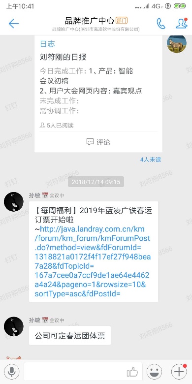 【逆境破局】藍(lán)凌12款辦公產(chǎn)品，企業(yè)選對(duì)復(fù)產(chǎn)提速80%