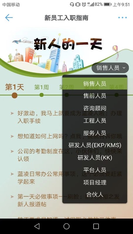 【逆境破局】藍(lán)凌12款辦公產(chǎn)品，企業(yè)選對(duì)復(fù)產(chǎn)提速80%