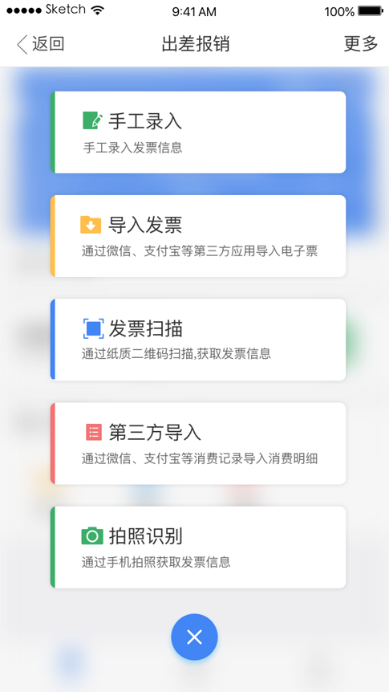 【逆境破局】藍(lán)凌12款辦公產(chǎn)品，企業(yè)選對(duì)復(fù)產(chǎn)提速80%