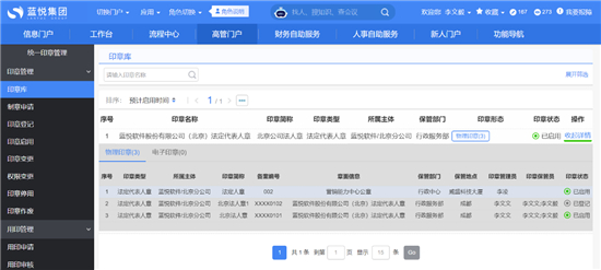 【逆境破局】藍(lán)凌12款辦公產(chǎn)品，企業(yè)選對(duì)復(fù)產(chǎn)提速80%