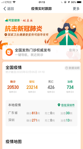 【逆境破局】藍(lán)凌12款辦公產(chǎn)品，企業(yè)選對(duì)復(fù)產(chǎn)提速80%