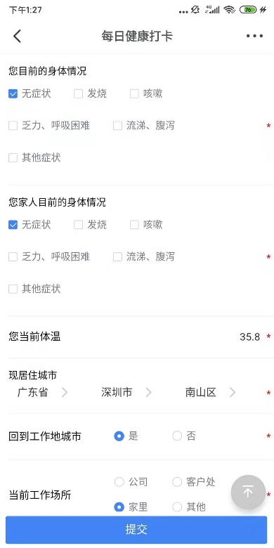 【逆境破局】藍(lán)凌12款辦公產(chǎn)品，企業(yè)選對(duì)復(fù)產(chǎn)提速80%