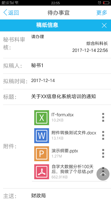 【逆境破局】藍(lán)凌12款辦公產(chǎn)品，企業(yè)選對(duì)復(fù)產(chǎn)提速80%