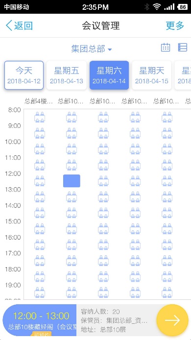 【逆境破局】藍(lán)凌12款辦公產(chǎn)品，企業(yè)選對(duì)復(fù)產(chǎn)提速80%