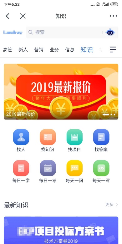 【逆境破局】藍(lán)凌12款辦公產(chǎn)品，企業(yè)選對(duì)復(fù)產(chǎn)提速80%