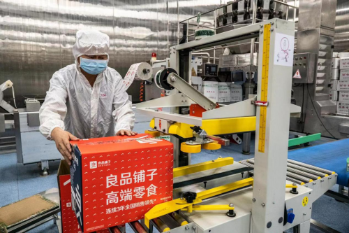 良品鋪子低調(diào)上市，食品安全和品質(zhì)受信賴