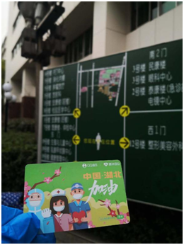 QQ音樂、全民K歌分別向戰(zhàn)疫一線醫(yī)護人員送出10萬份會員