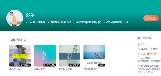喜馬拉雅打造云上KTV，李行亮、陳鴻宇、阿朵將齊聚直播間一同嗨翻天