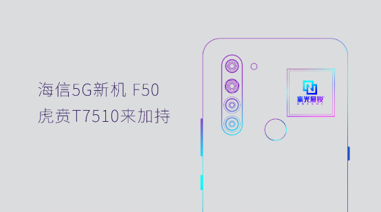 5G、物聯(lián)網(wǎng)和AIoT紫光展銳一網(wǎng)打盡